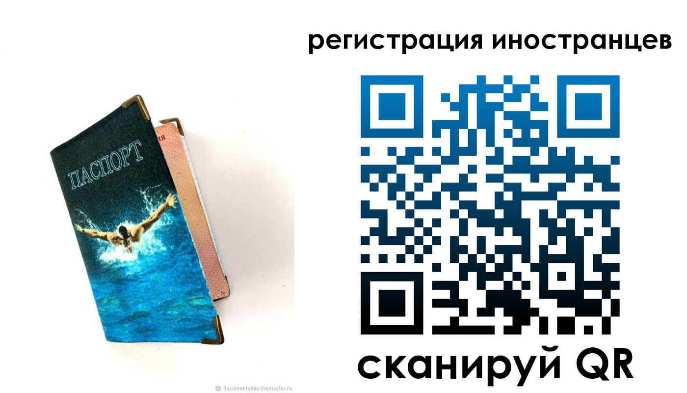 временная регистрация госуслуги в Ликино-Дулёво