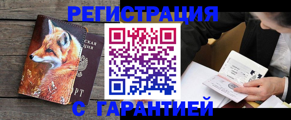 регистрация для дет. сада в Ликино-Дулёво