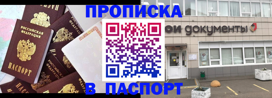 регистрация для школы в Ликино-Дулёво